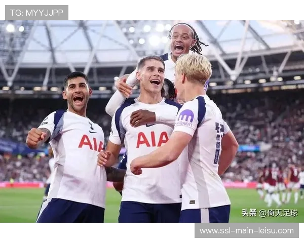 热刺彻底掉队：核心流失与战术混乱导致传统豪门退出欧冠争夺